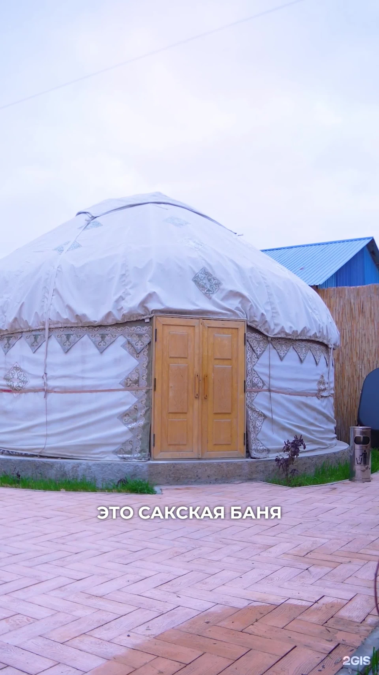 Sak Monshasy
