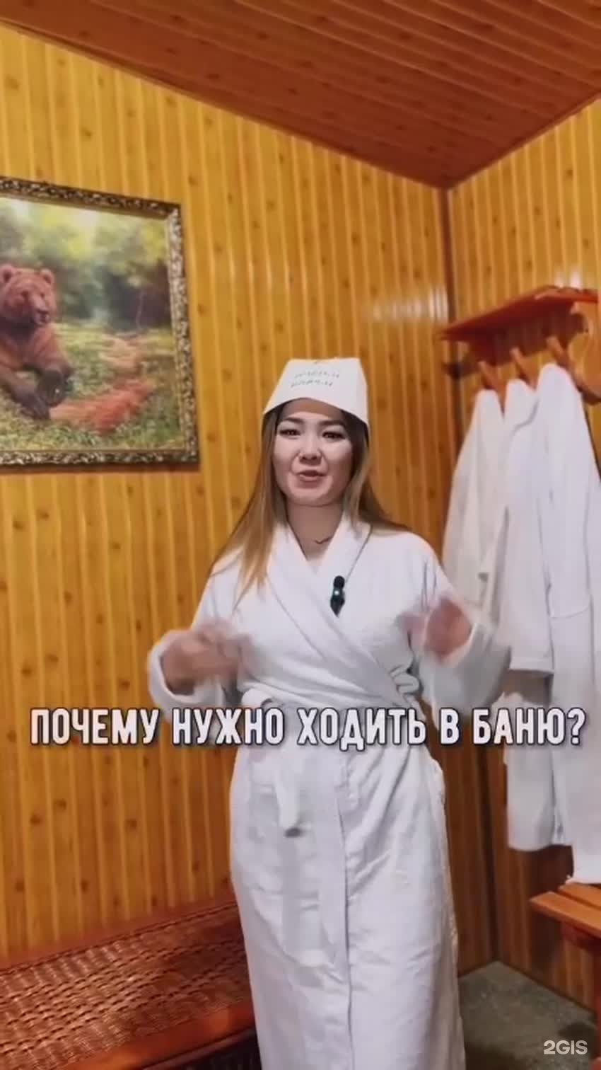 Aura SPA