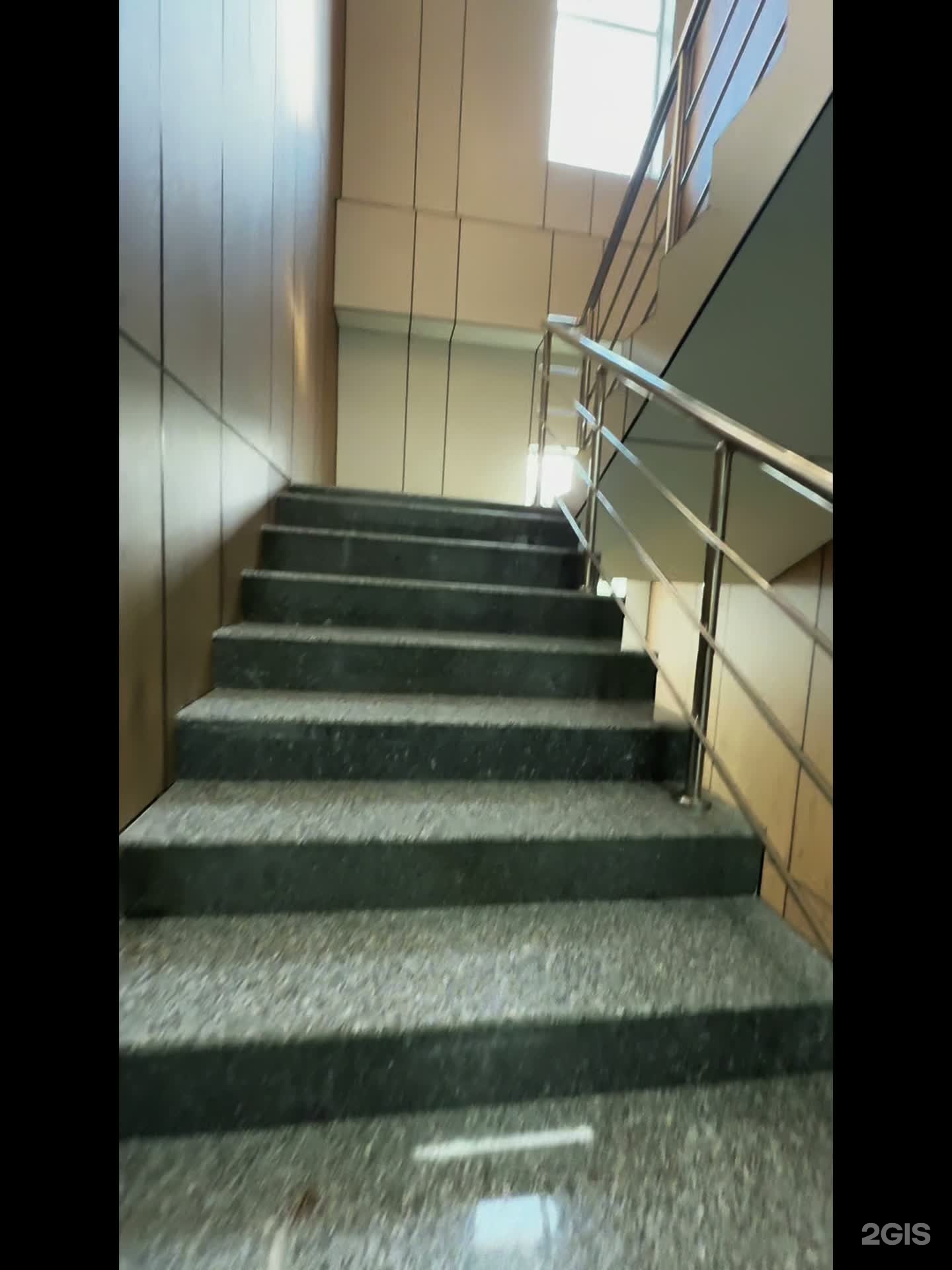 Әлем Бу