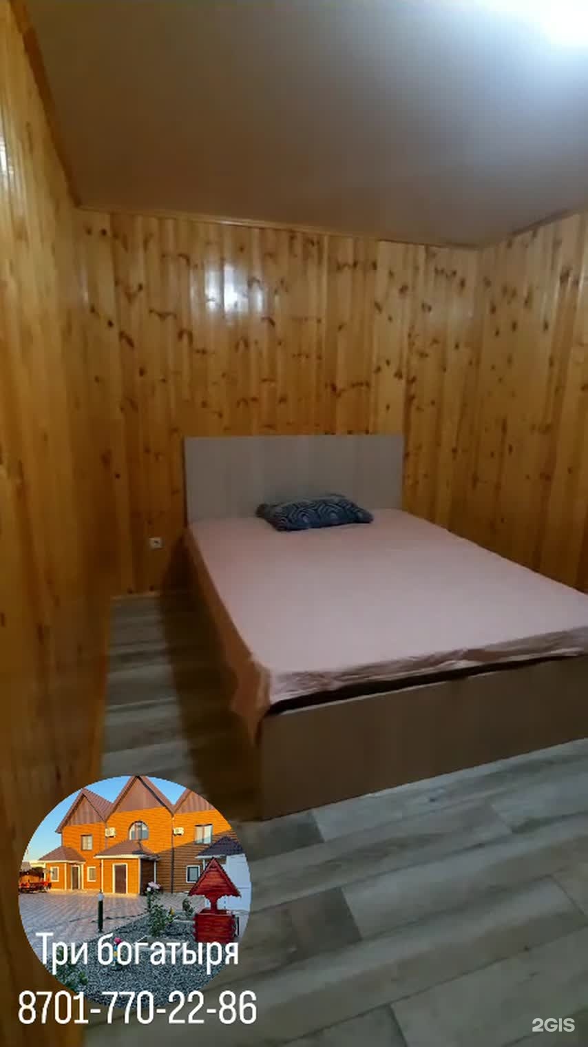 Три богатыря