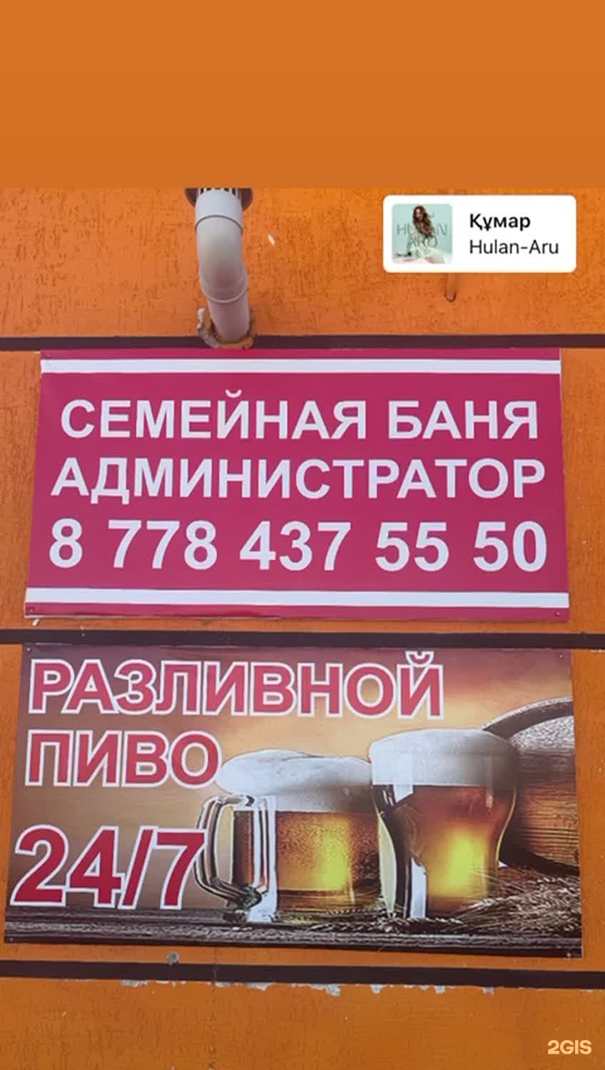 Тенге