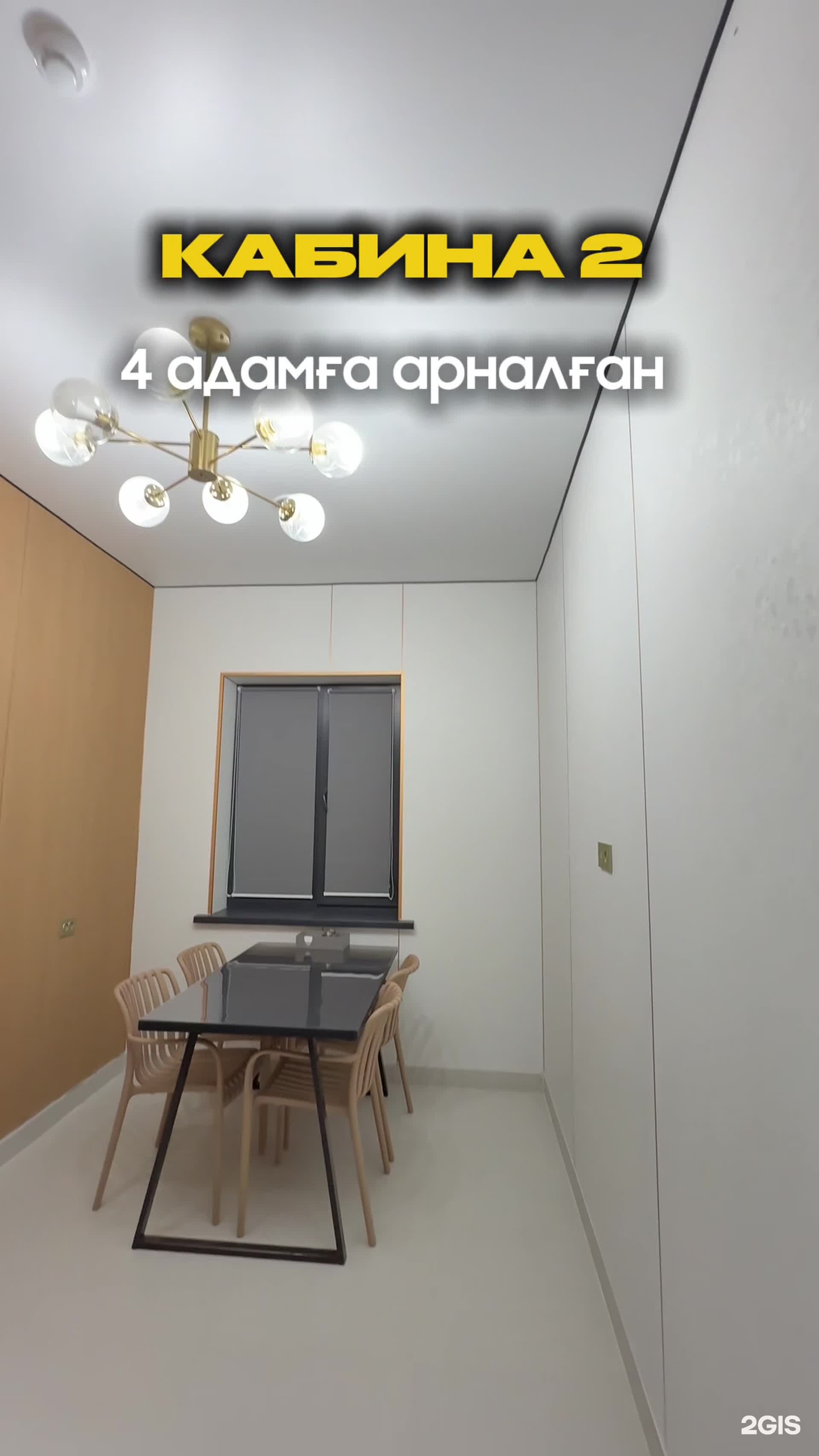 Golden time spa