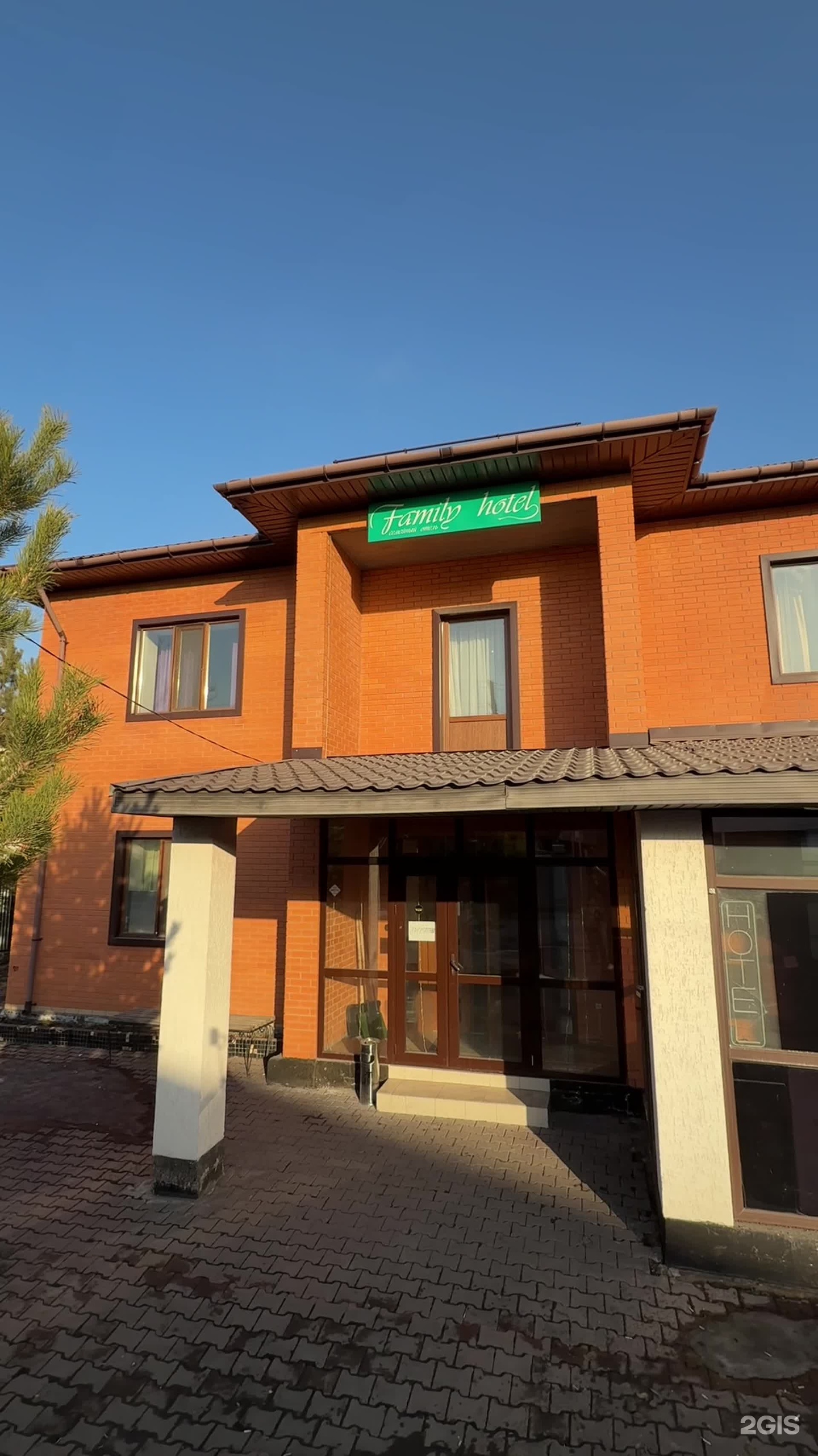 Family Hotel NS