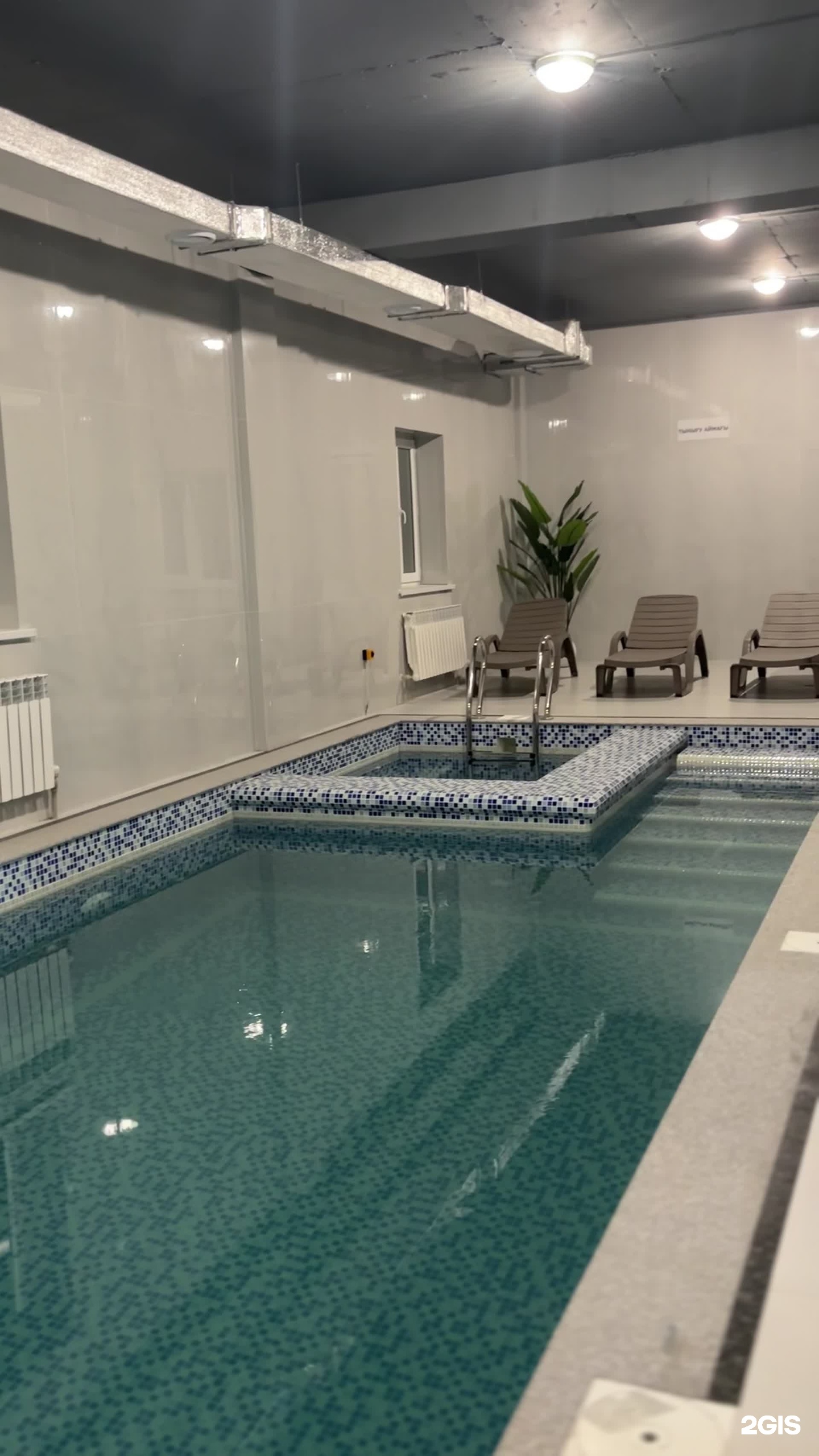 Kzo Spa