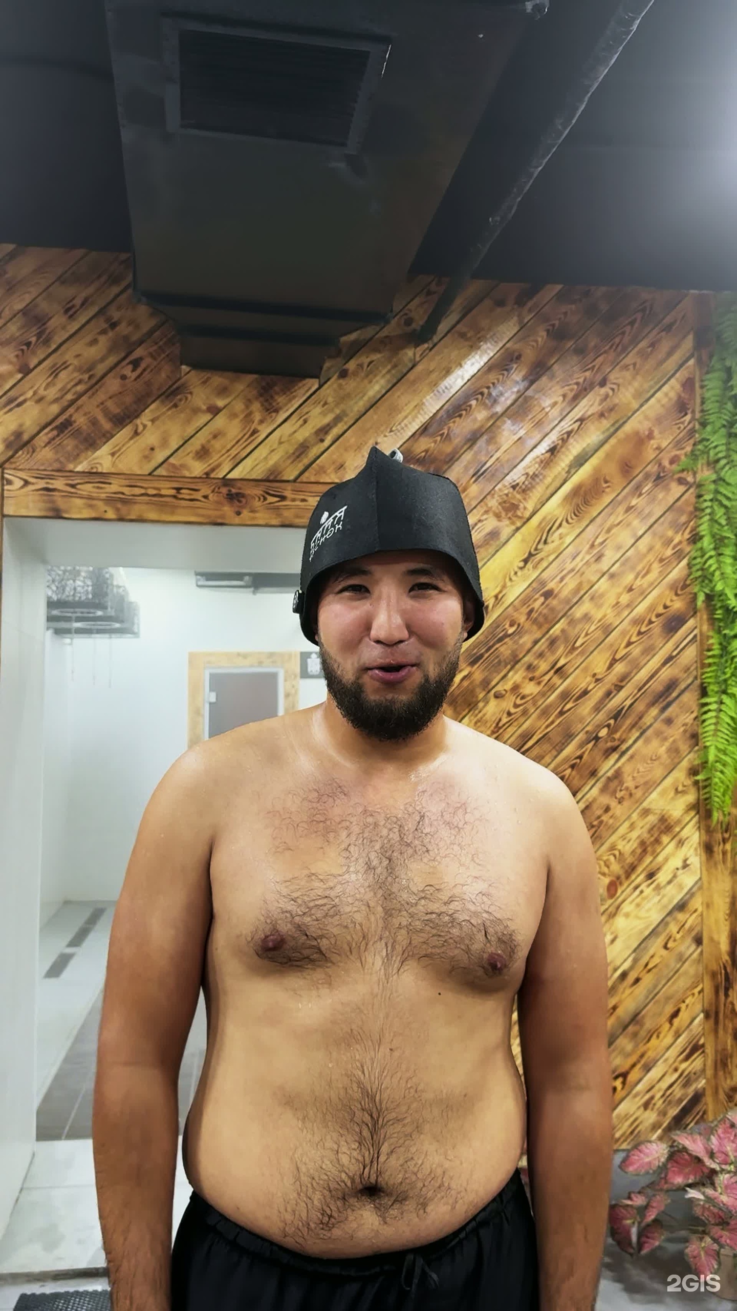 Чеснок