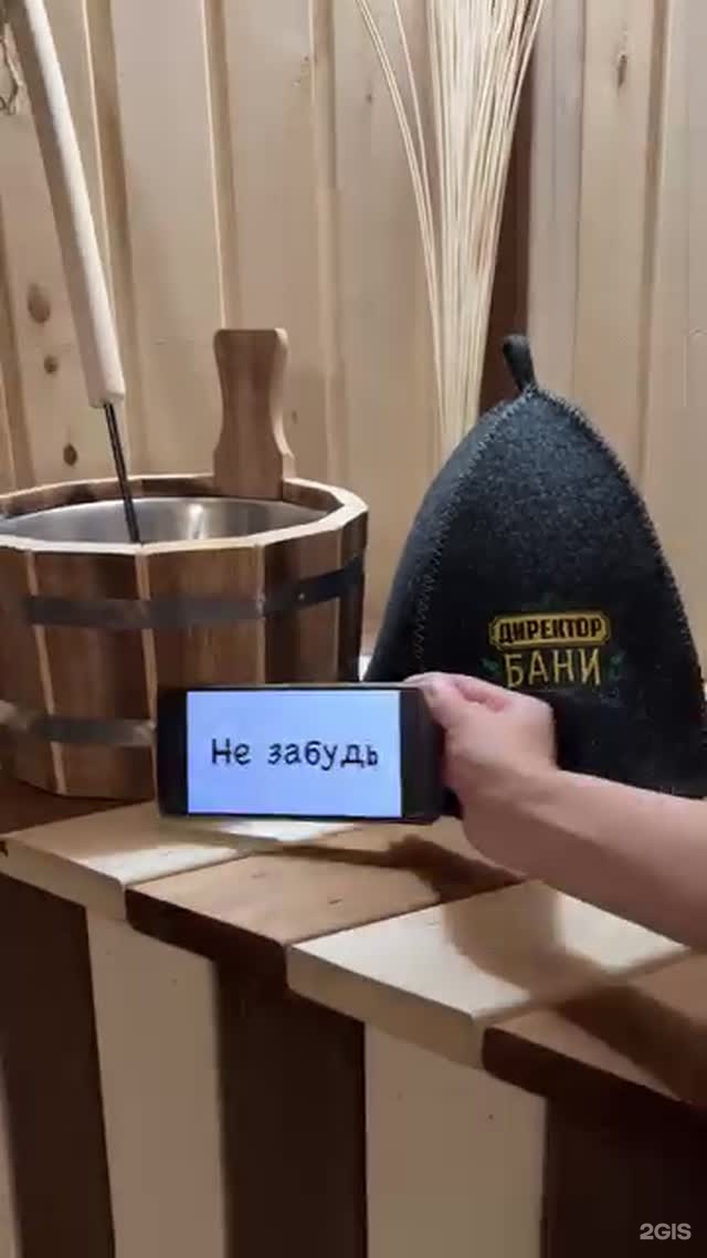 Agash