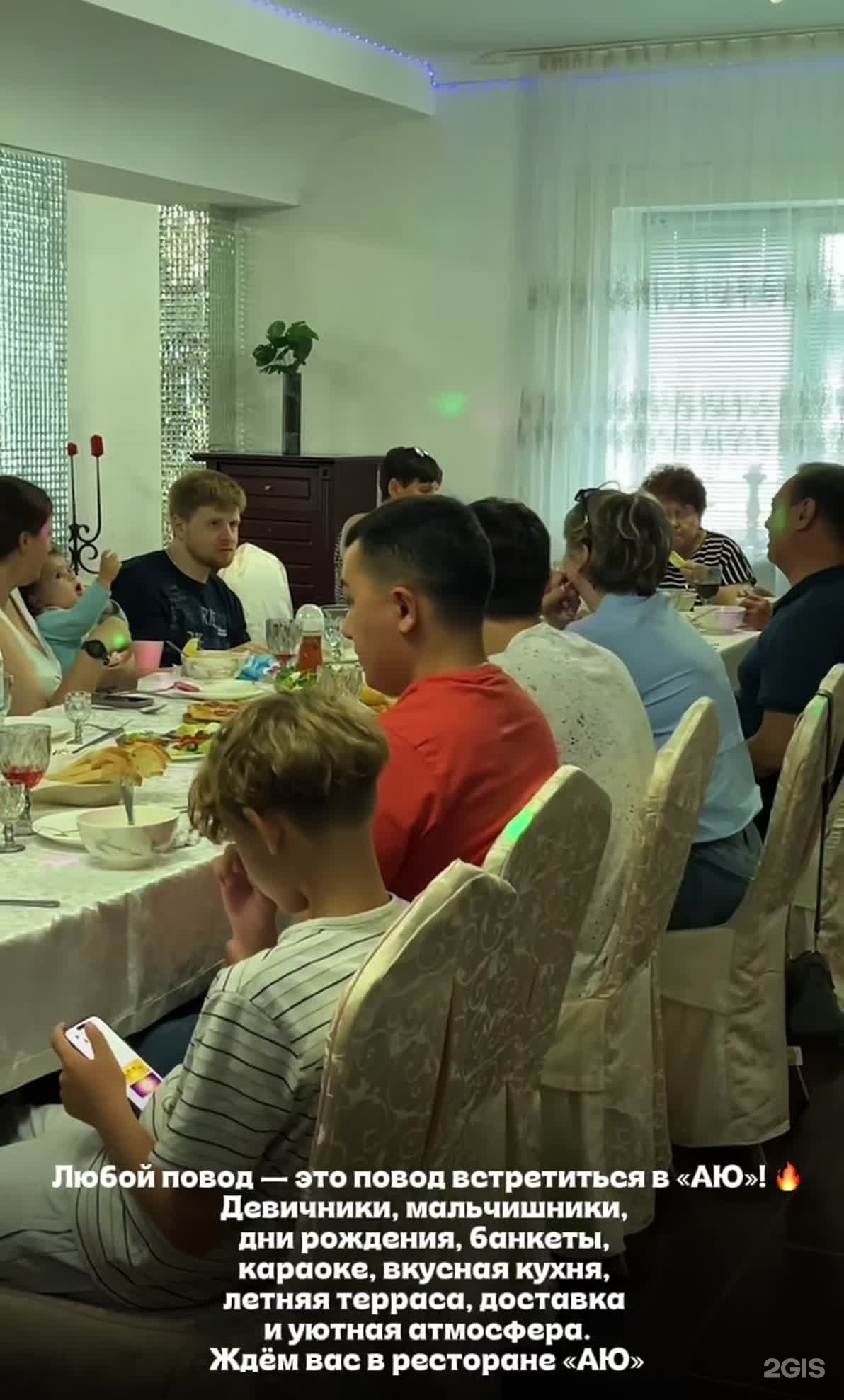 Аю