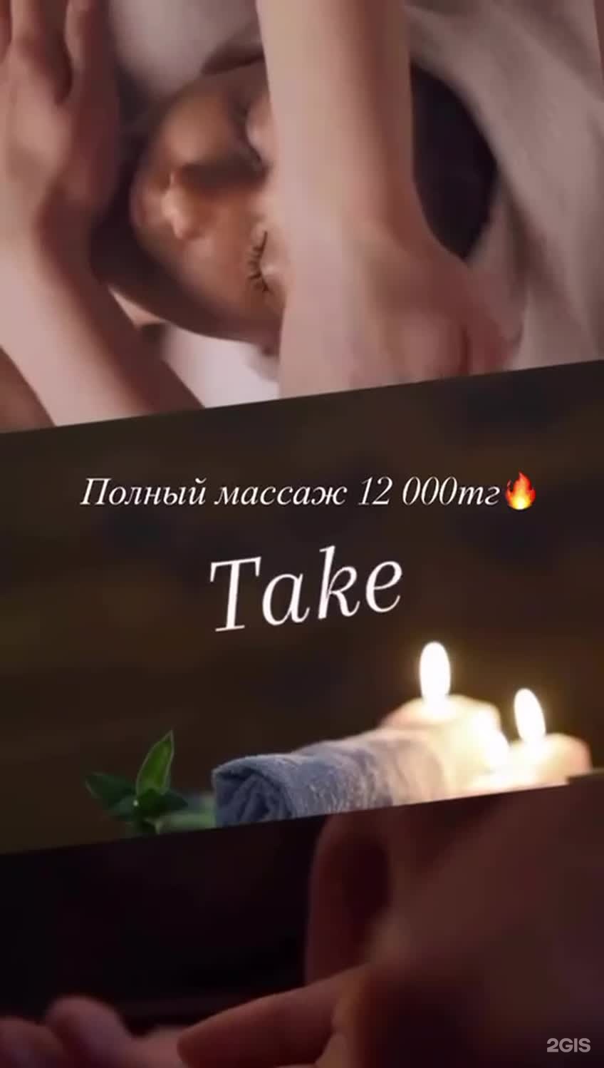 Keremet