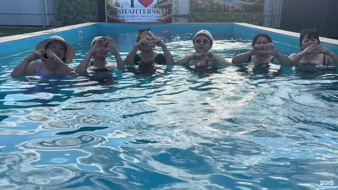 SHAHTERSKY FAMILY RESORT
