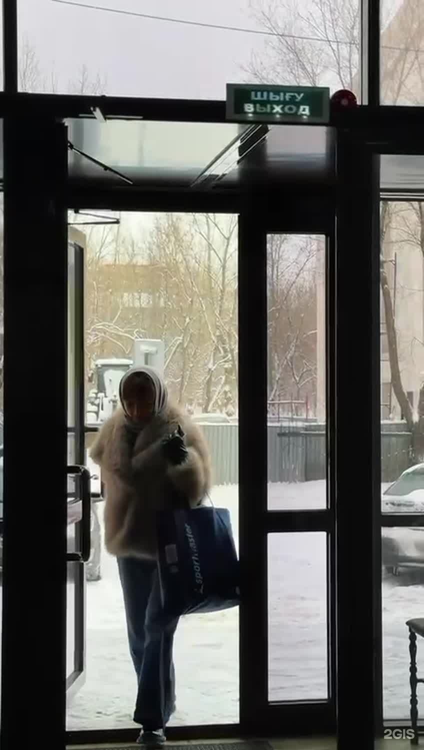 HAN BU