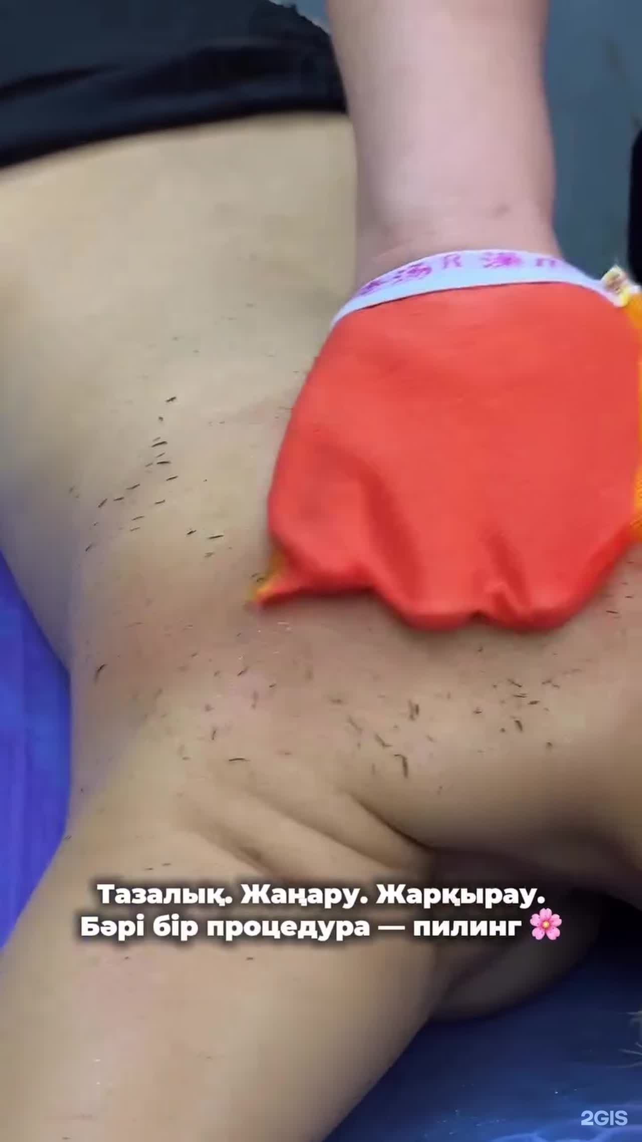 Bereke spa