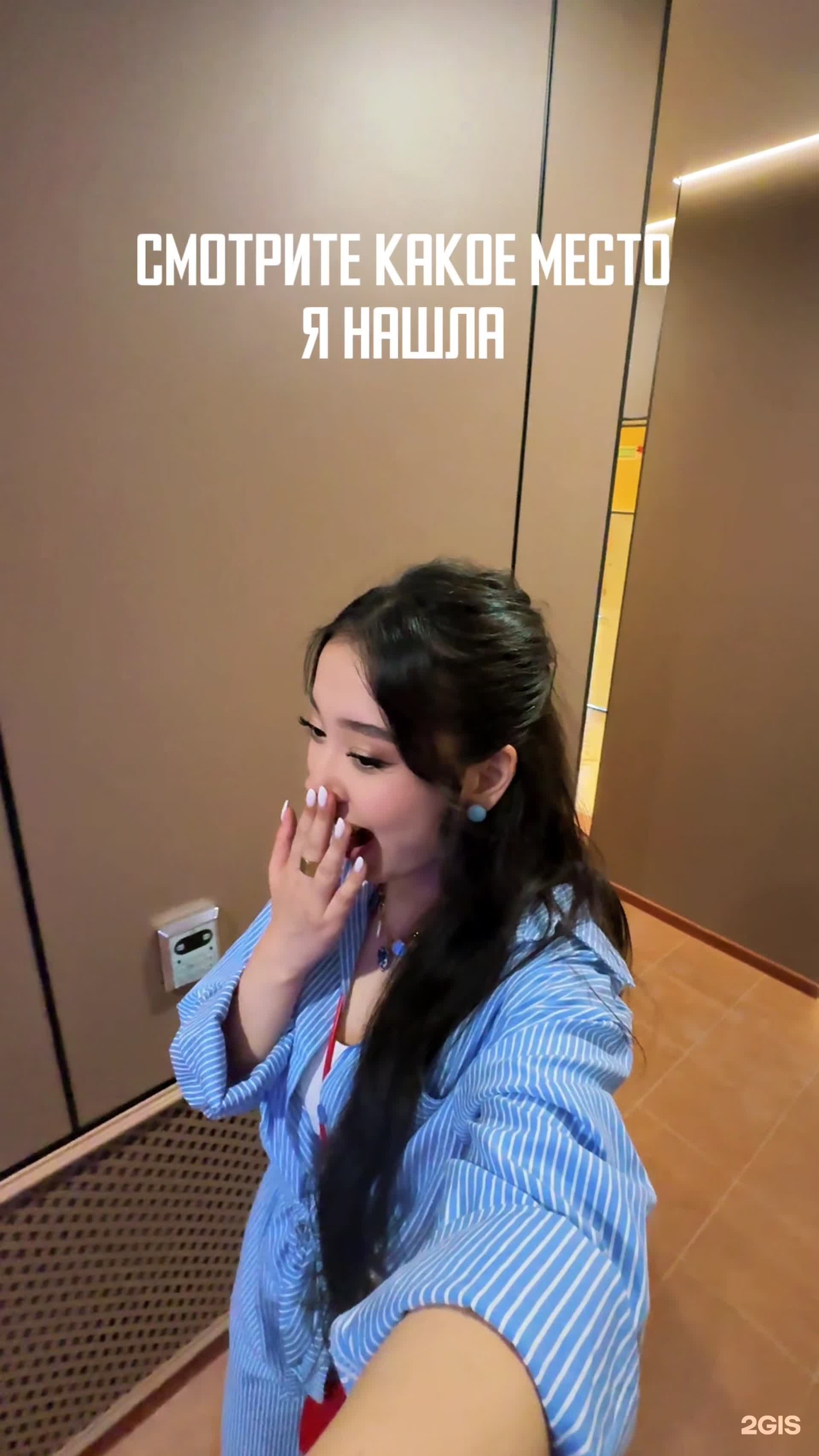 Баня у Накеныча