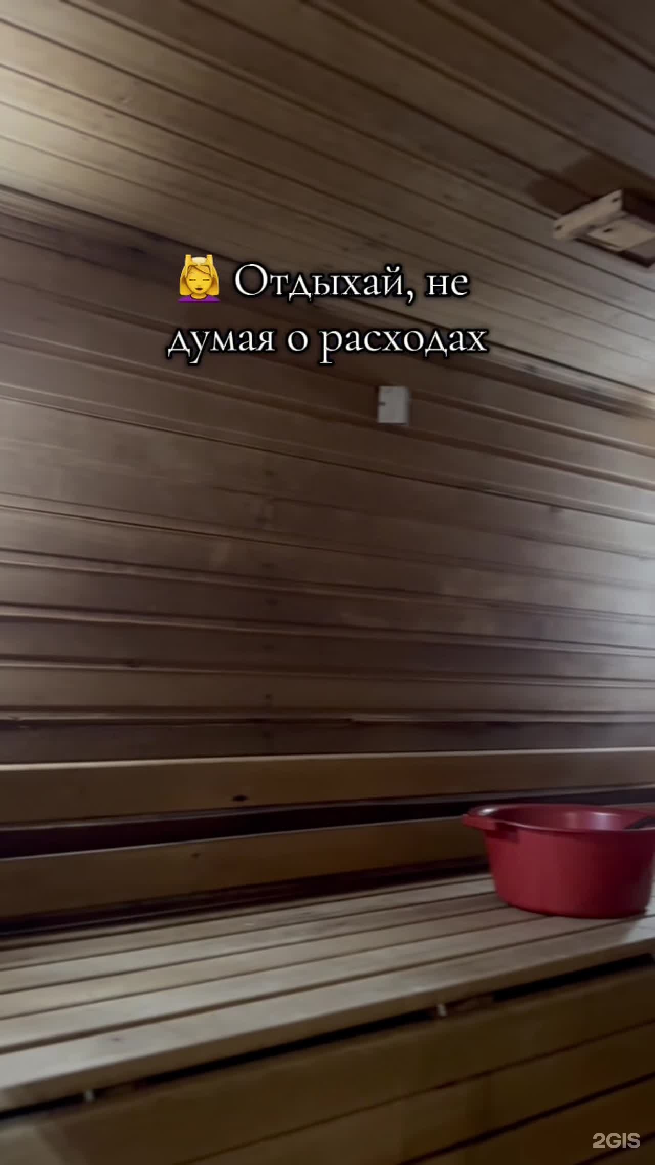 На Орбите