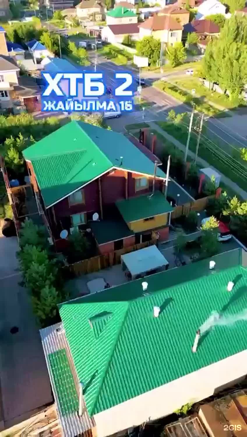 ХОТТАБЫЧ