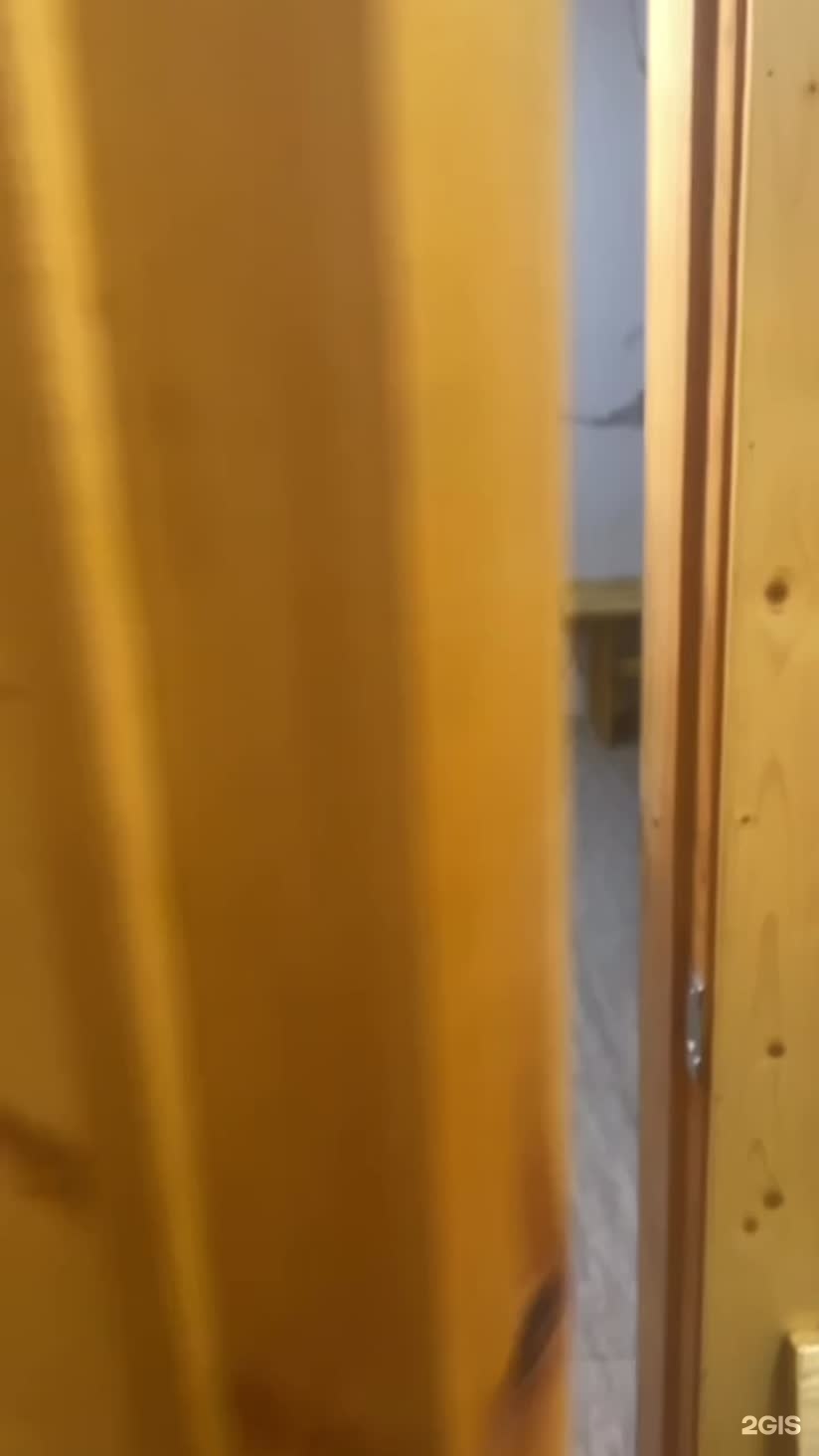 Семейная баня