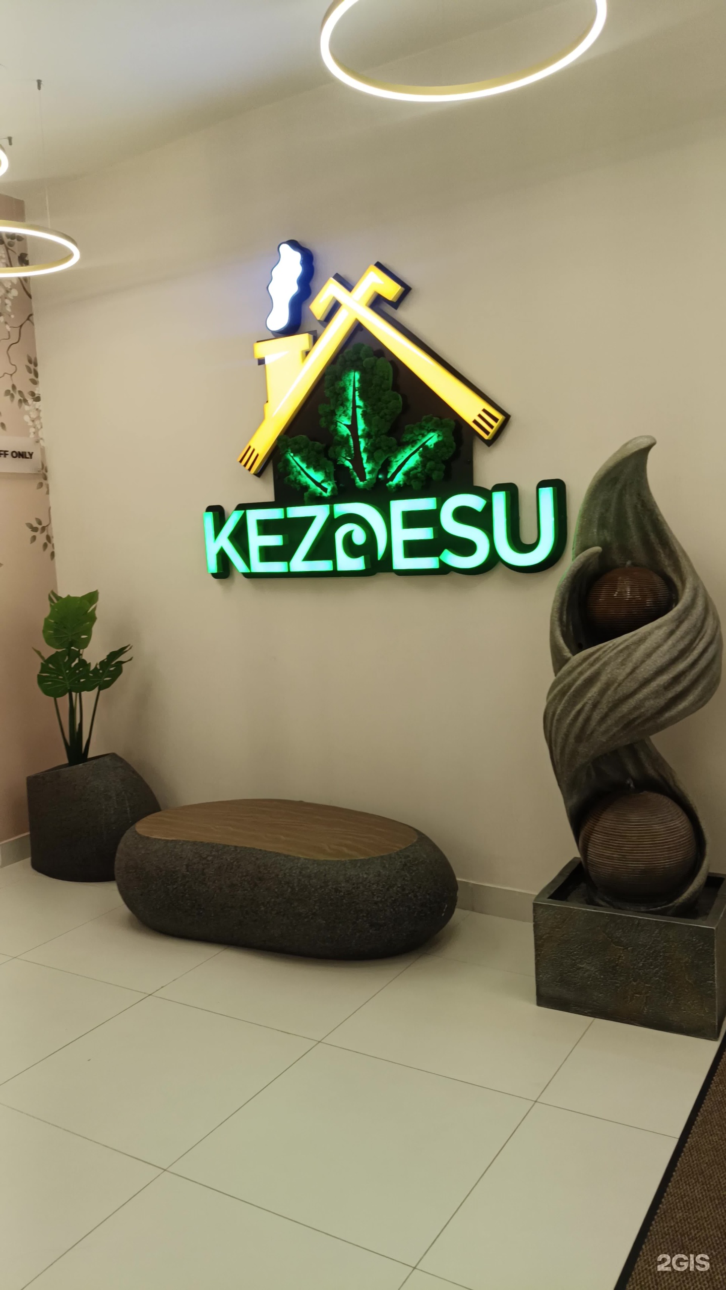 Kezdesu
