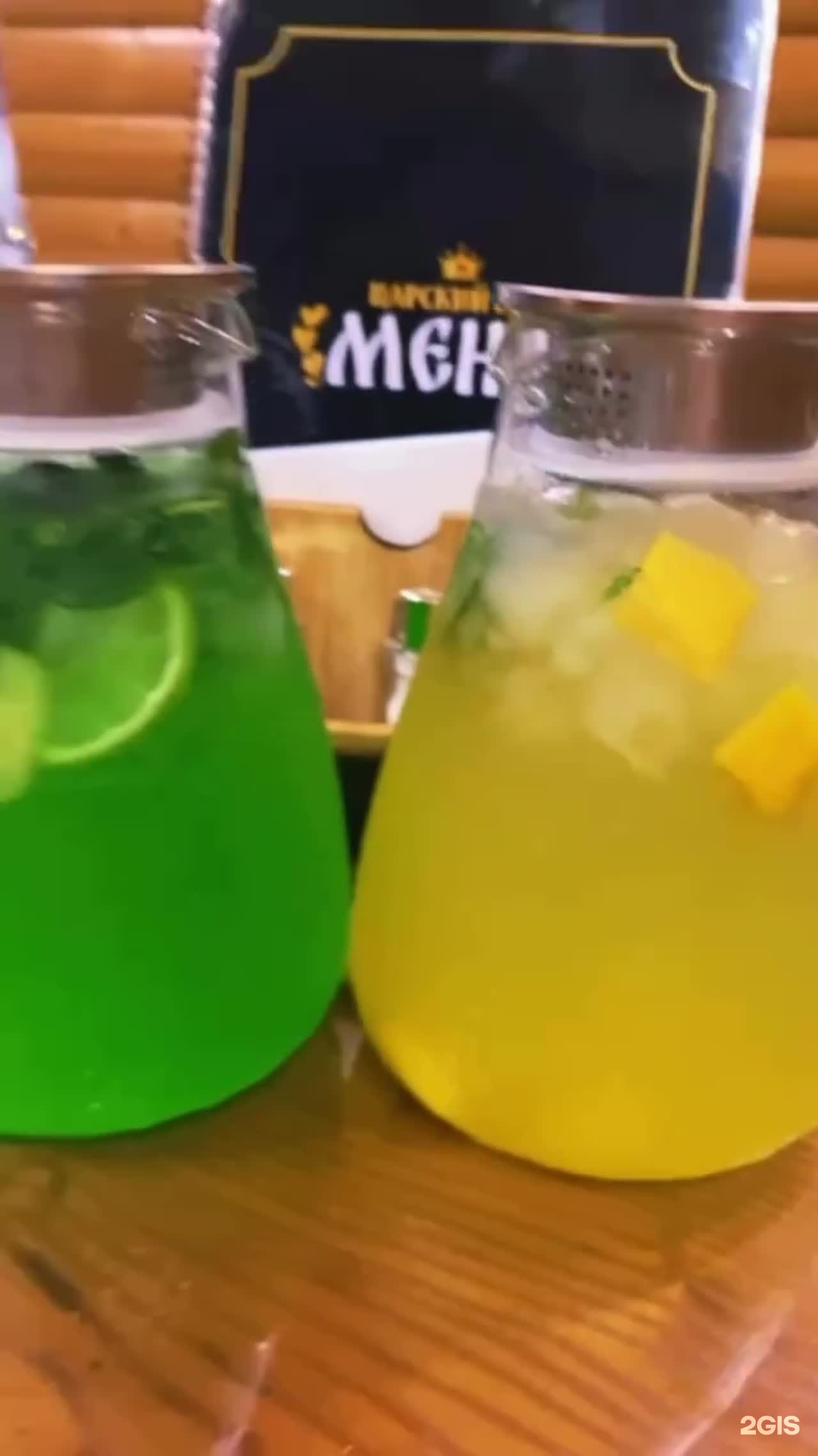 Царский пар