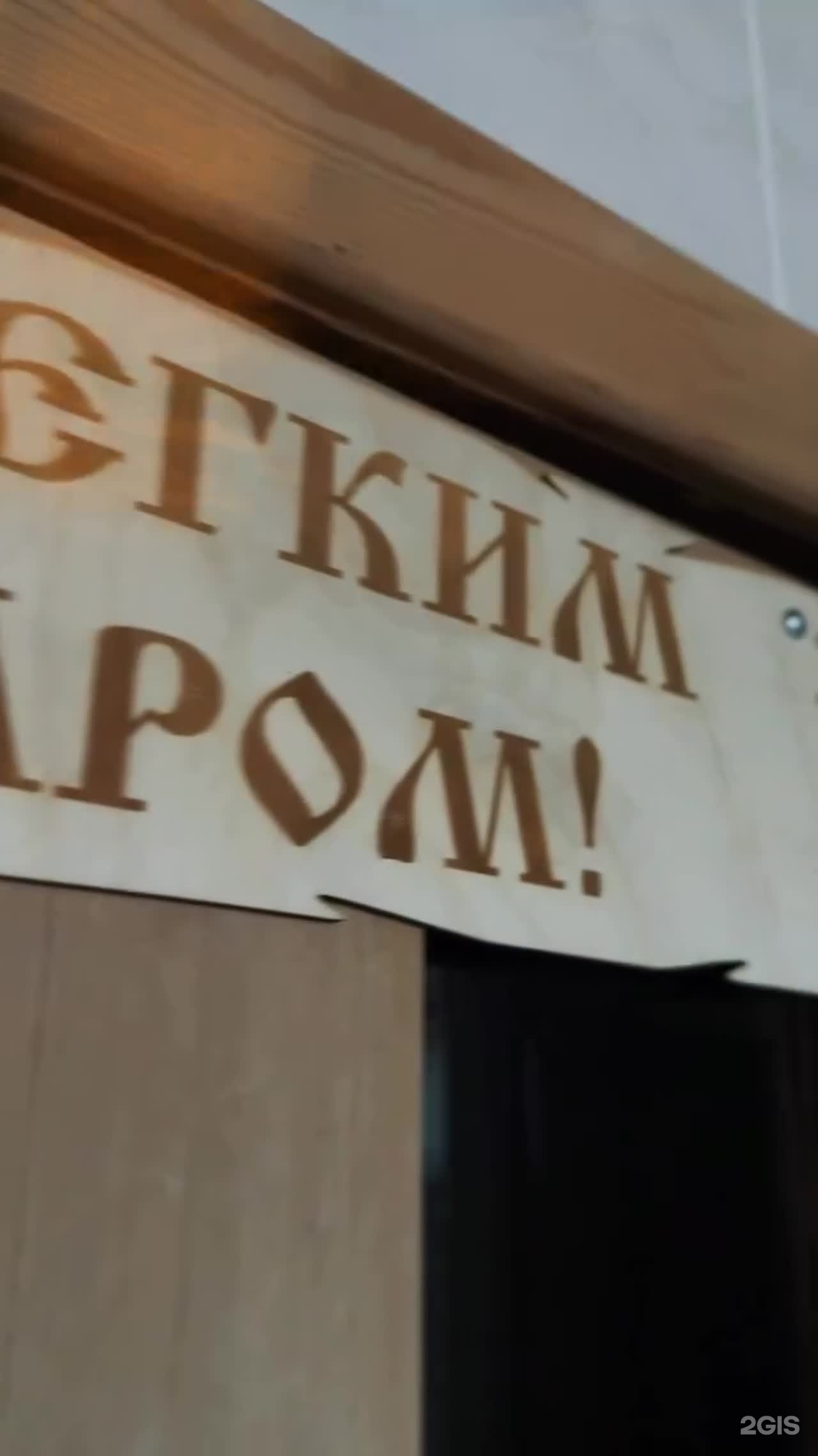 Каприз