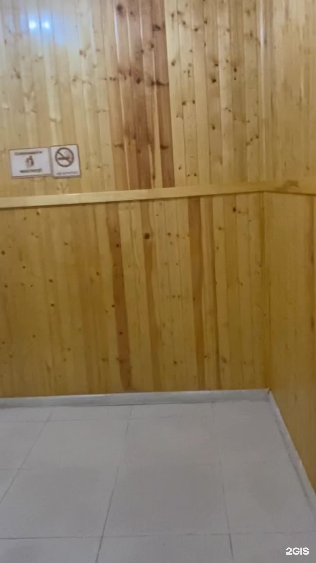 Хайроз