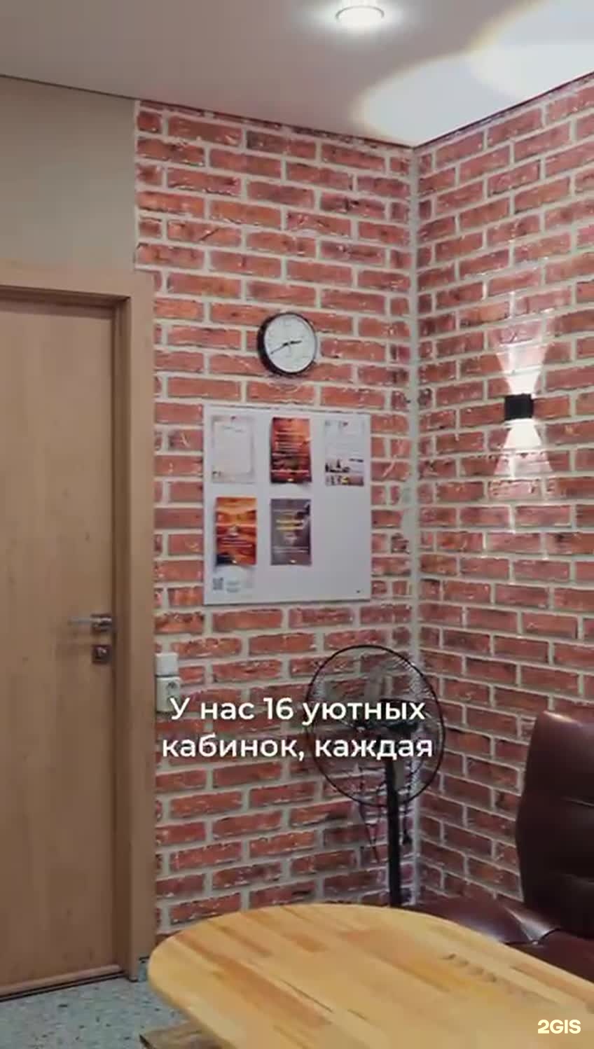 Нура