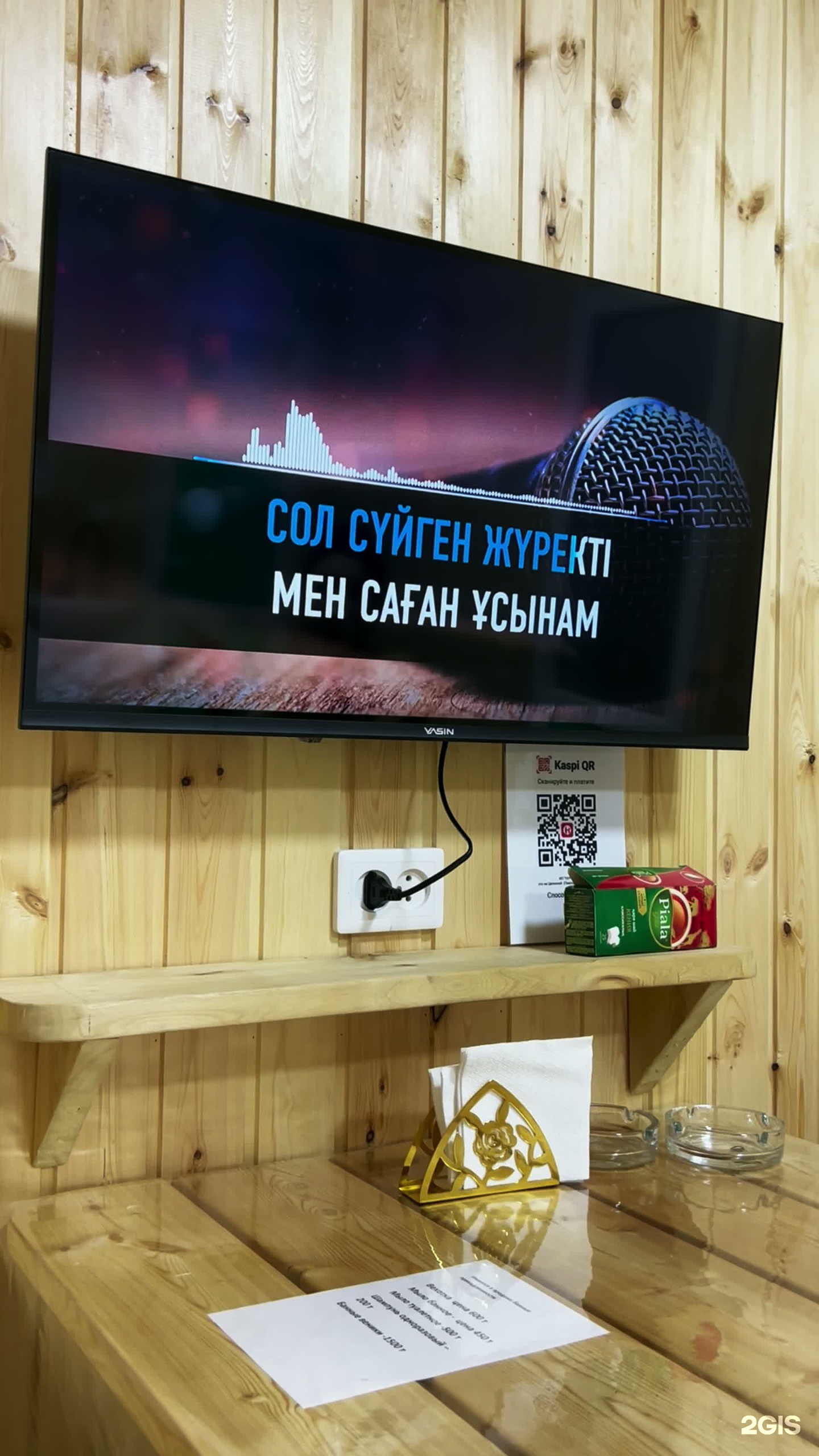 Баня на дровах