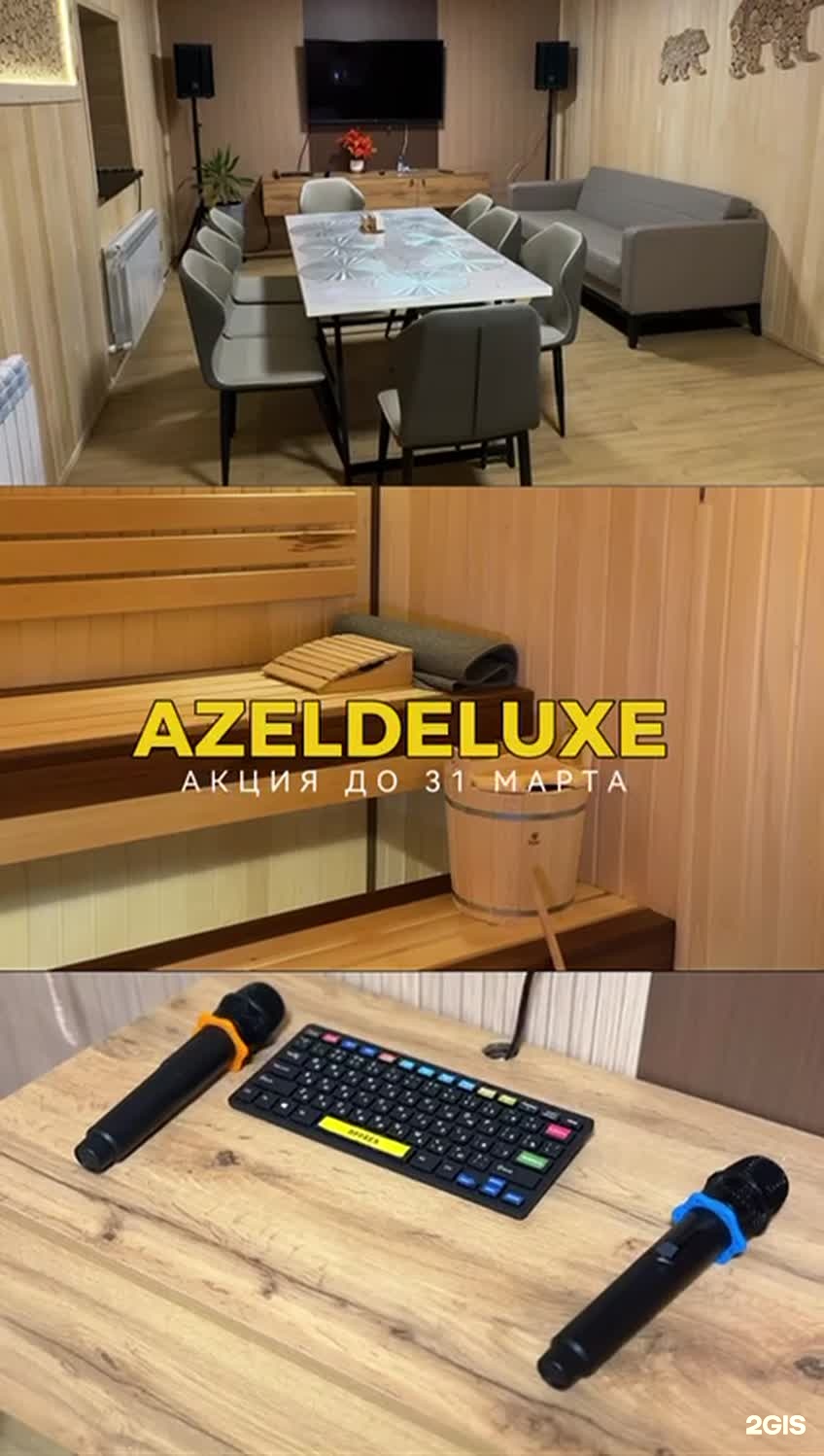 Azel-Deluxe
