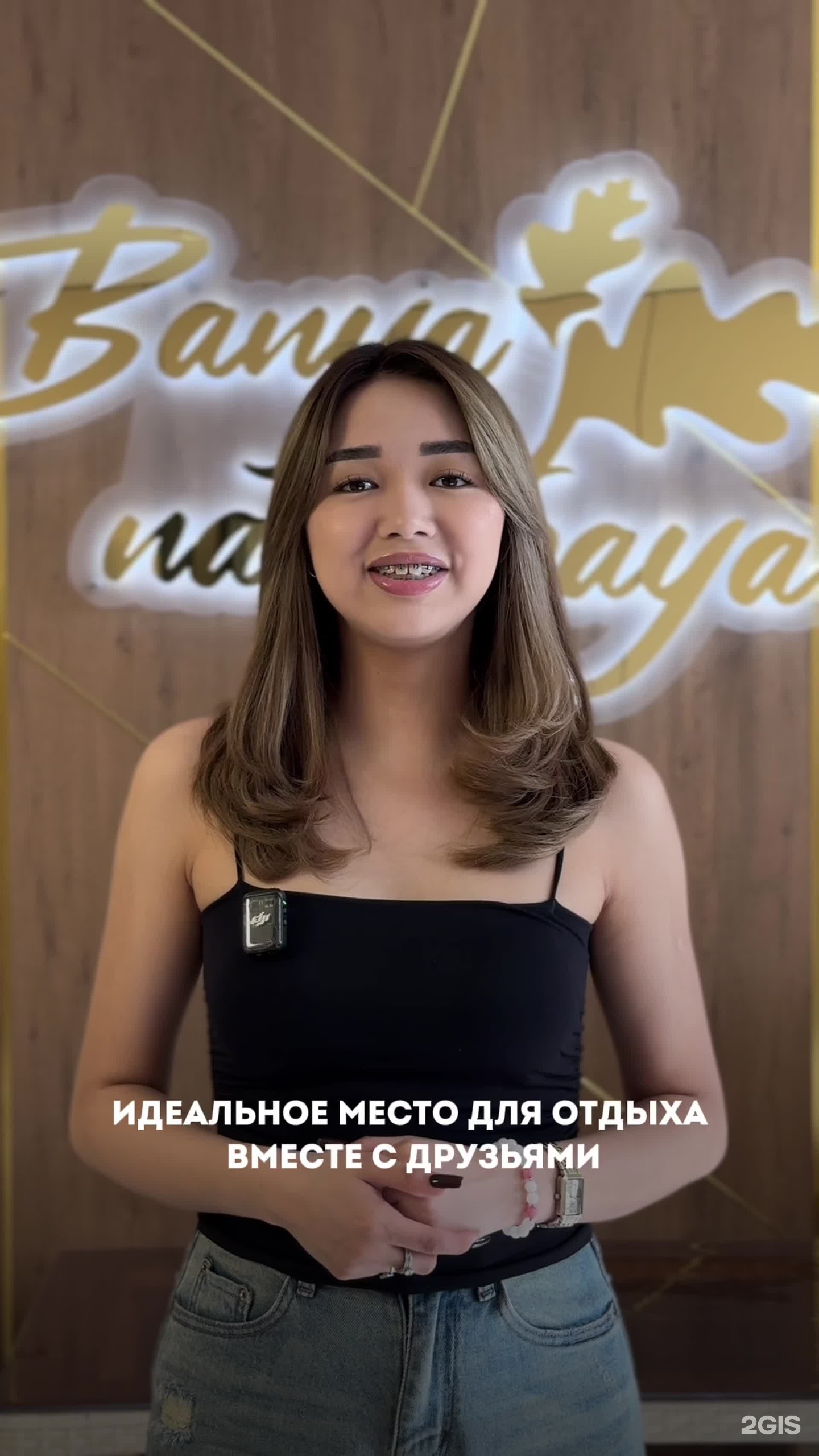 Баня на дровах