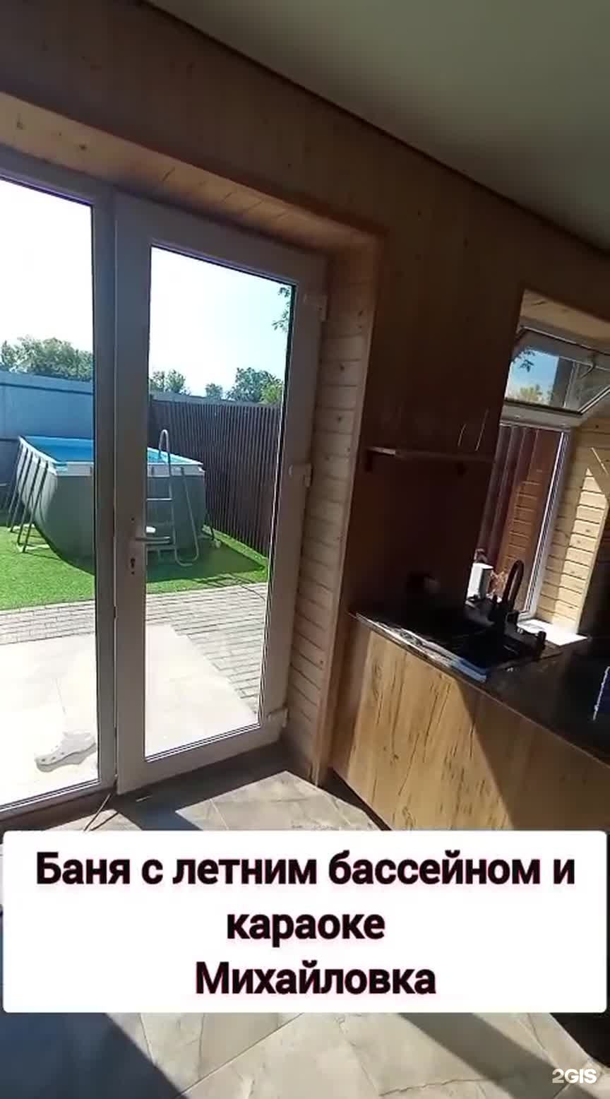 Восторг
