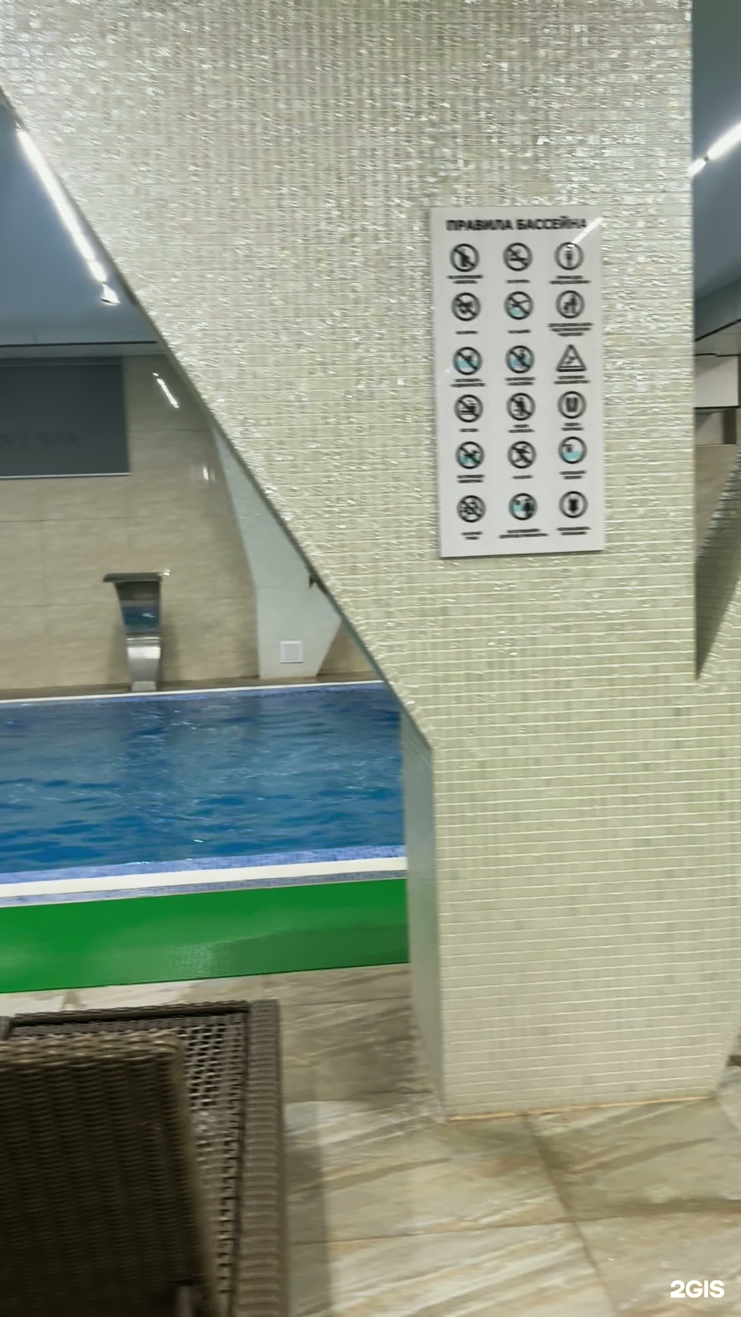 Shymkent Spa