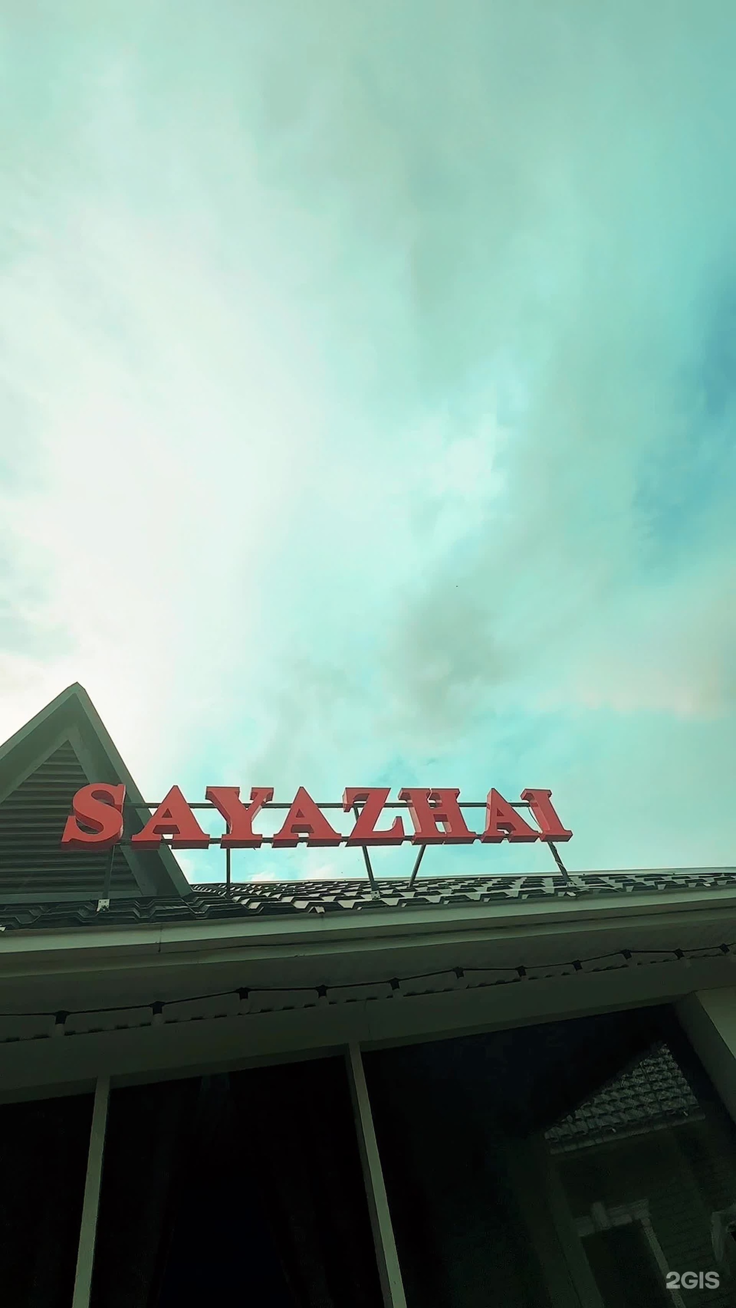 Sayazhai