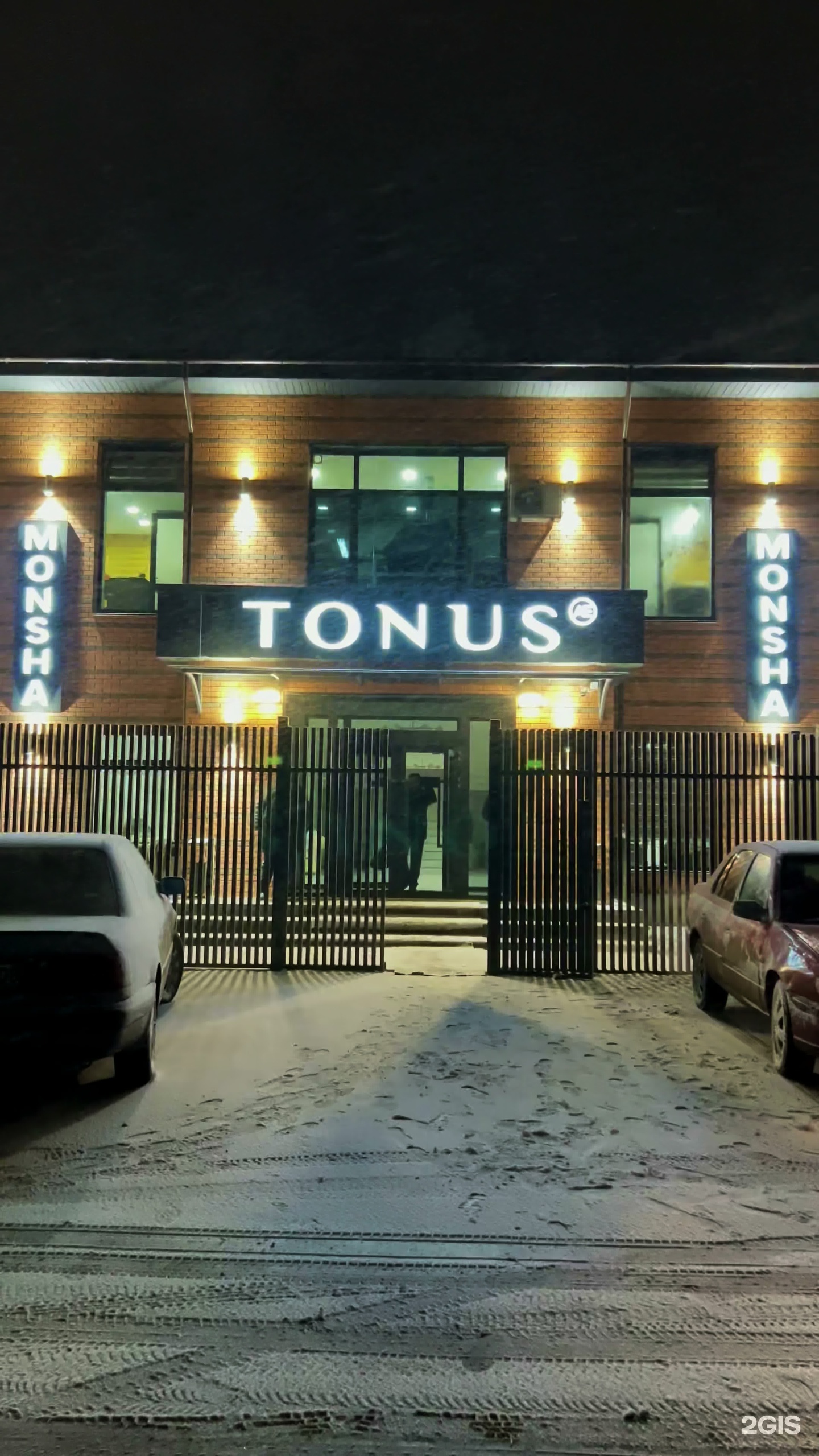 Tonus Ae