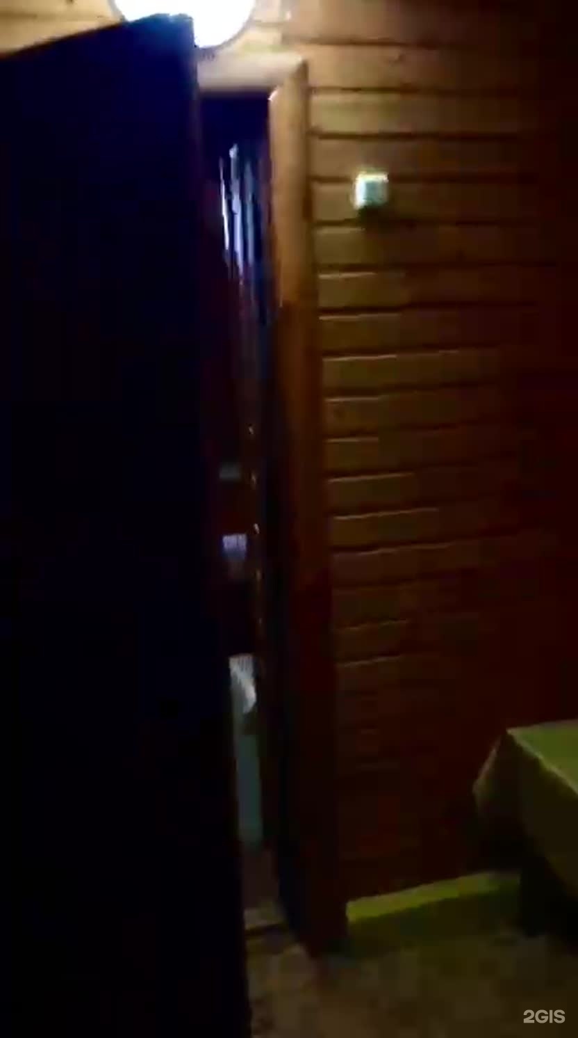 Тамаша