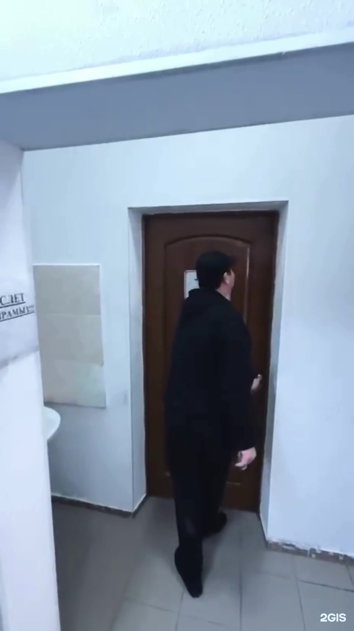 Асемай