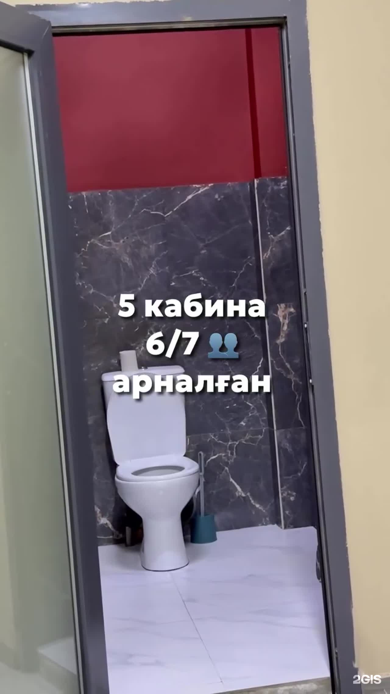 ҚосБұлақ
