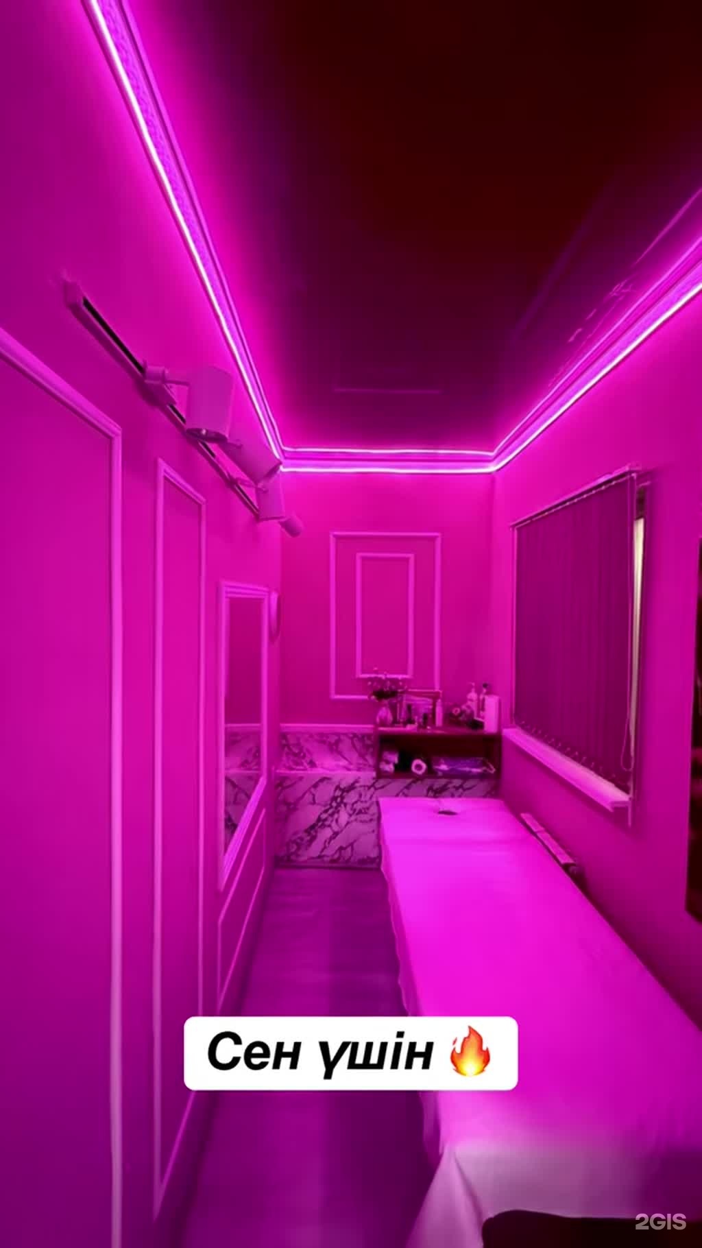 Oазис